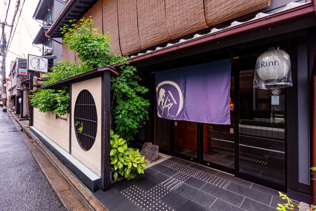 Rinn Gion Kenninji Kyoto Luaran gambar
