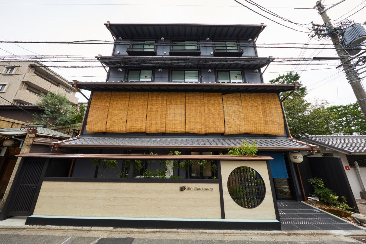 Rinn Gion Kenninji Kyoto Luaran gambar